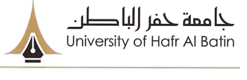 جامعة حفر الباطن