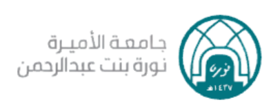 جامعة الأميرة نورة
